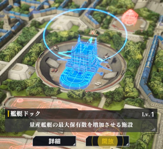 銀河英雄伝説 Die Neue saga